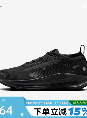 NIKE耐克女鞋PEGASUS TRAIL 5 GTX拒水徒步运动跑步鞋FQ0912-002