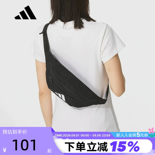 adidas阿迪达斯黑色骑行胸包户外单肩腰包秋男女斜挎包JM7155