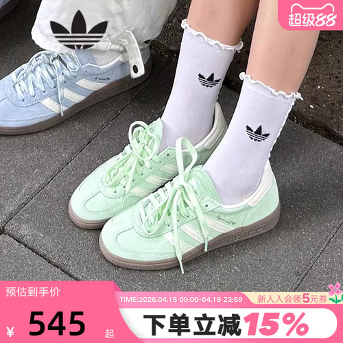 adidas阿迪达斯三叶草男女T头鞋秋HANDBALL SPEZIAL板鞋 KI5932