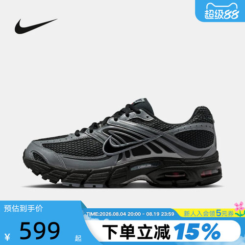 【大码】Nike耐克男鞋AIR MAX 2MK黑银复古气垫老爹鞋 IQ7592-010