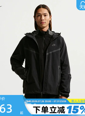 NIKE耐克黑色男外套26夏新款跑步运动训练梭织连帽夹克IU7635-010