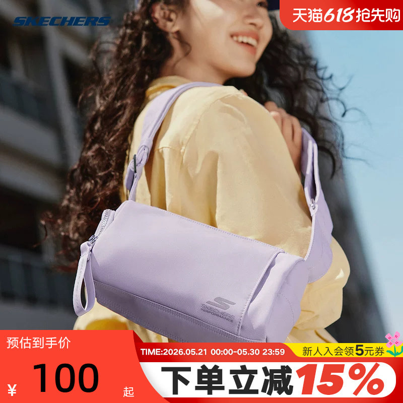 斯凯奇吐司包户外迷你包运动休闲健身斜挎包单肩包 P223U029