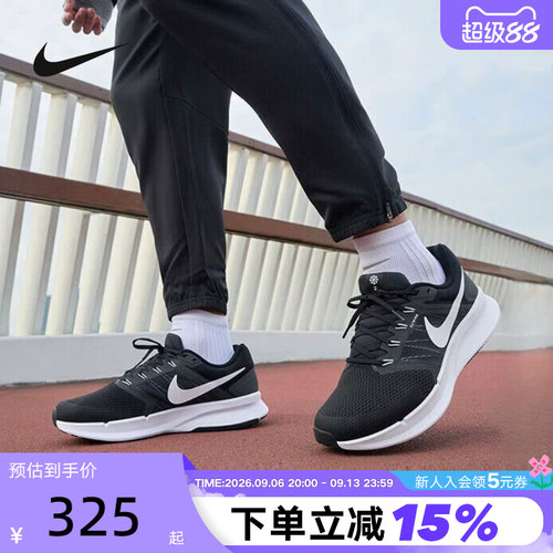 Nike耐克夏男女鞋网面透气跑步鞋
