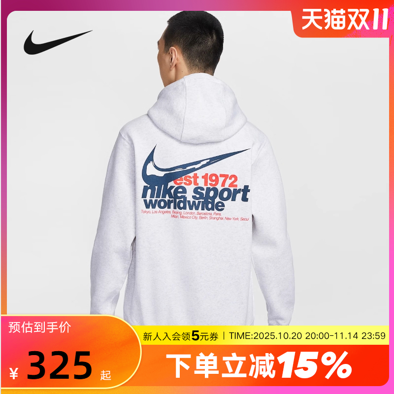 Nike耐克卫衣男25冬新款加绒运动衫保暖长袖连帽套头衫IF1763-051