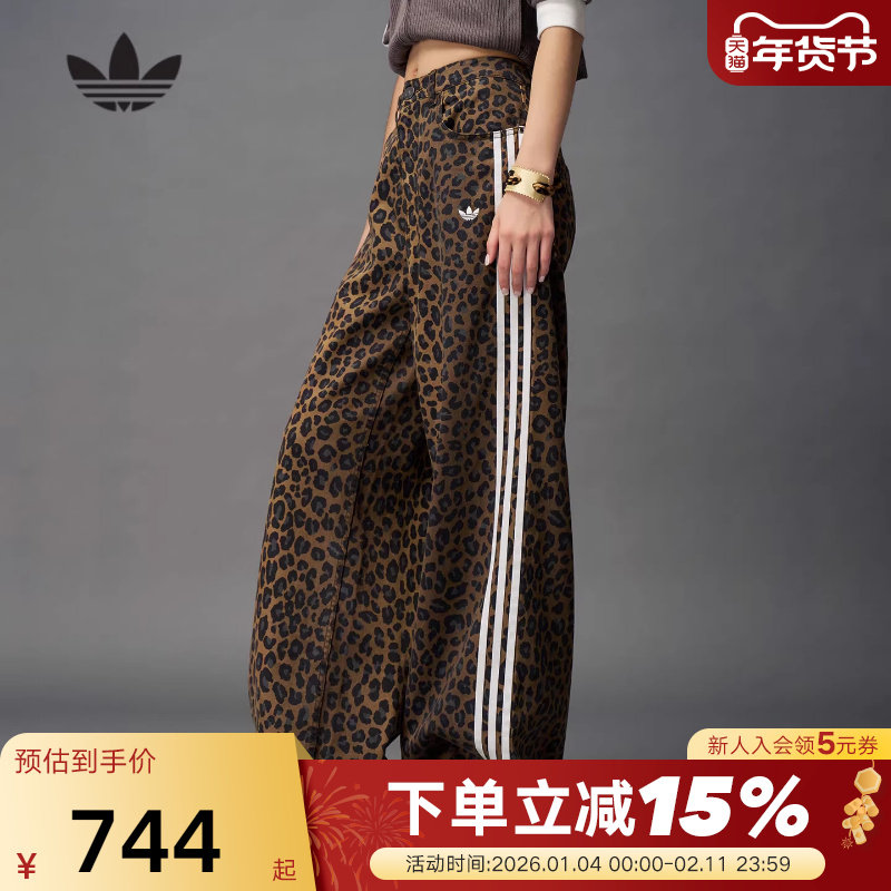 adidas阿迪达斯三叶草三条纹豹纹印花牛仔裤冬女DENIM长裤