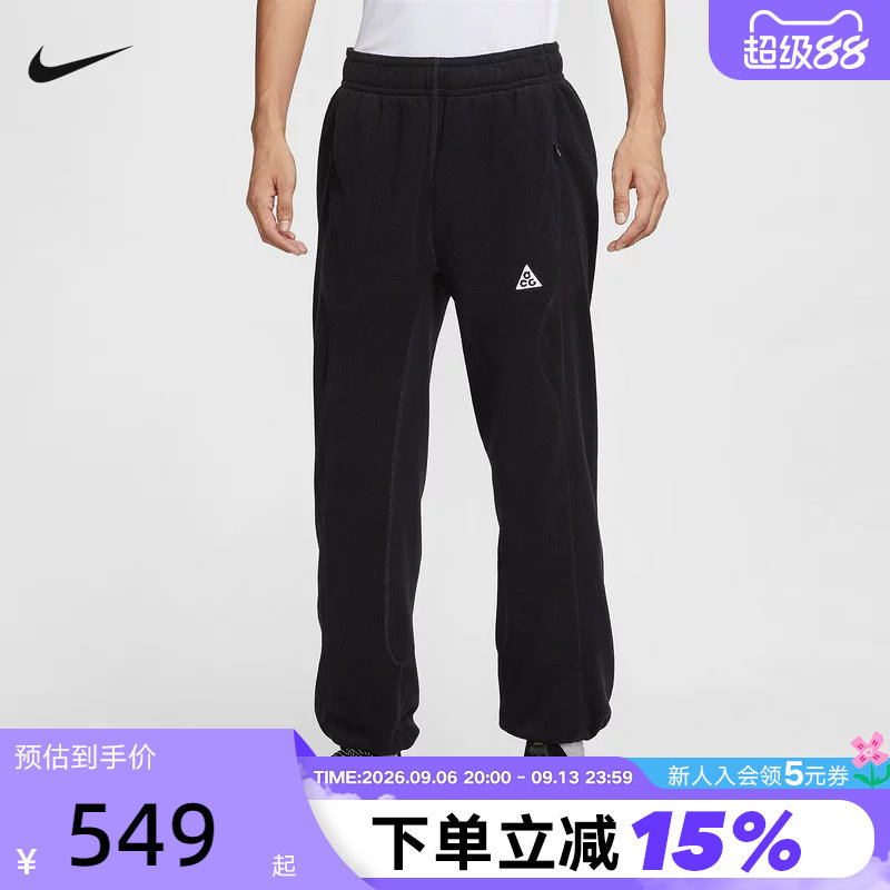 NIKE耐克ACG男子户外摇粒绒长裤冬新款锥形加绒运动裤HV1124-010