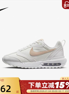 NIKE耐克女鞋AIR MAX DAWN夏新款复古老爹鞋缓震运动鞋DX5655-100