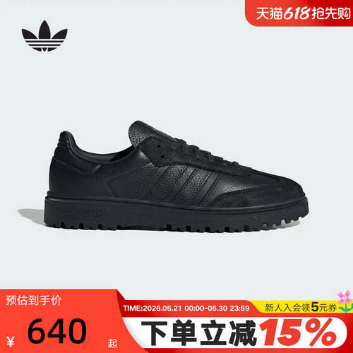 adidas阿迪达斯三叶草T头鞋春SAMBA LX FREIZEIT皮面运动鞋JQ9407