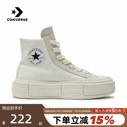 Converse/匡威硫化帆布鞋