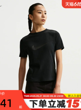 NIKE耐克女T恤黑色夏季新款修身短款透气大勾短袖上衣IO1517-010