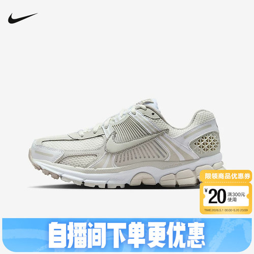 Nike耐克女鞋迈柔Vomero 5复古老爹鞋网面鞋透气跑步鞋FJ2028-107