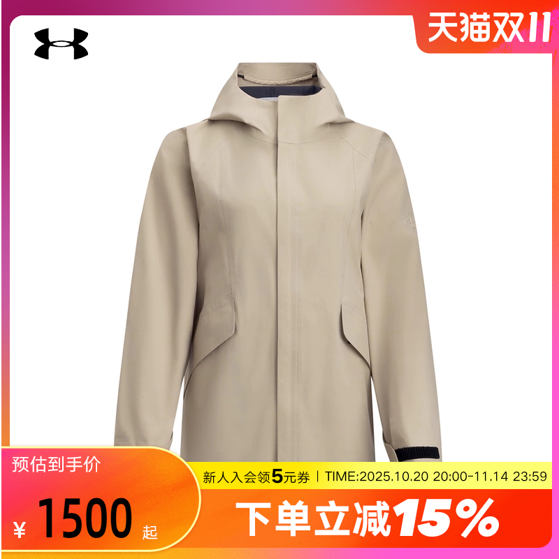 UA安德玛新款City Explorer女子连帽运动休闲冲锋衣 6005891-299