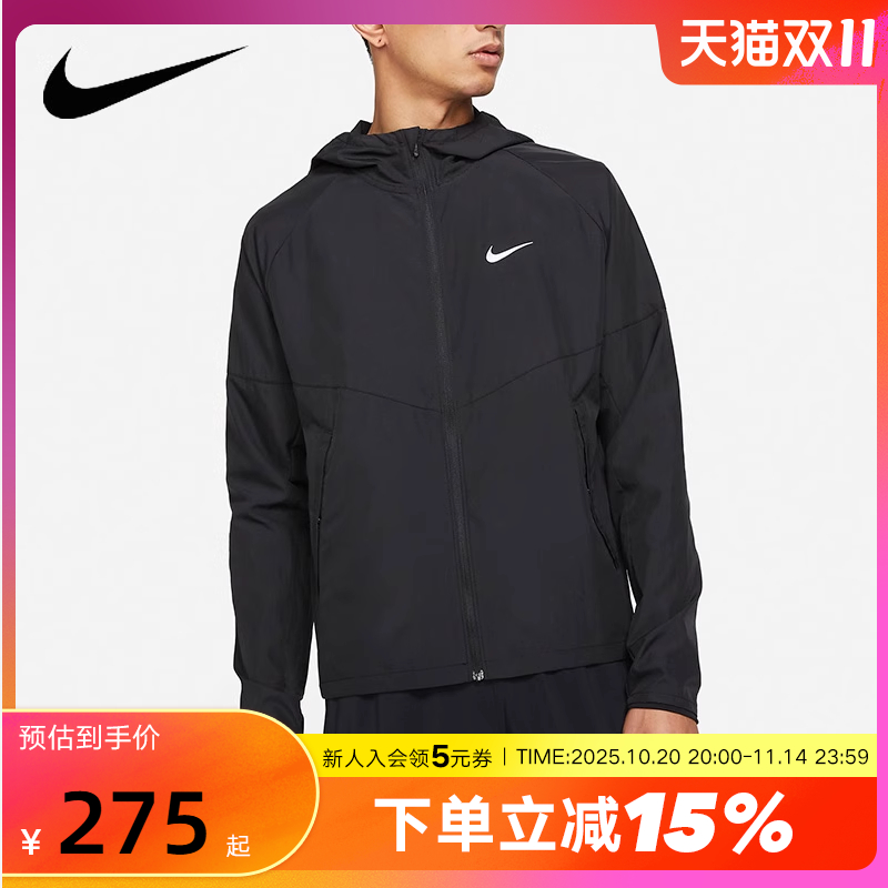 nike耐克男子跑步夹克拒水透气