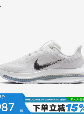 Nike耐克女鞋飞马PEGASUS PREMIUM科技感气垫鞋跑步鞋HQ2593-102