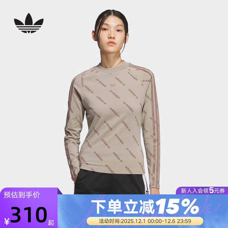 adidas阿迪达斯三叶草LOGO满印OTT TIGHT长袖透气秋女T恤 KS8493