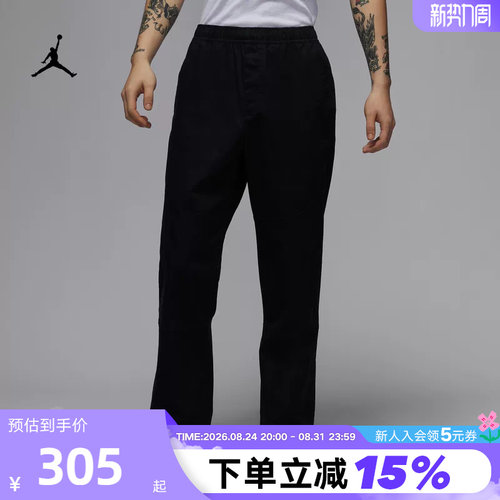 运动长裤