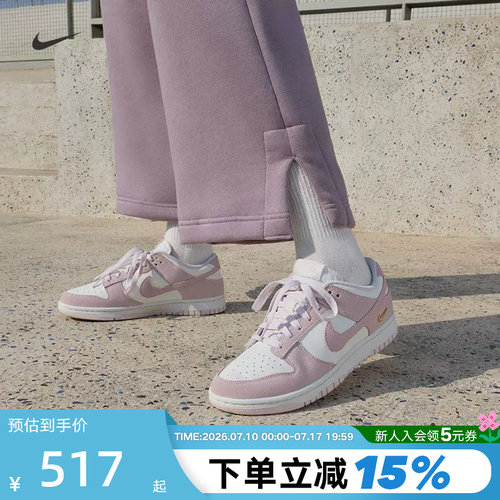 Nike耐克女鞋DUNK金钩月光粉紫低帮休闲复古翻毛皮板鞋IO4244-100