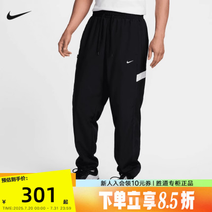 Nike耐克男子夏季薄款梭织速干裤运动休闲宽松束脚收口长裤FZ0251