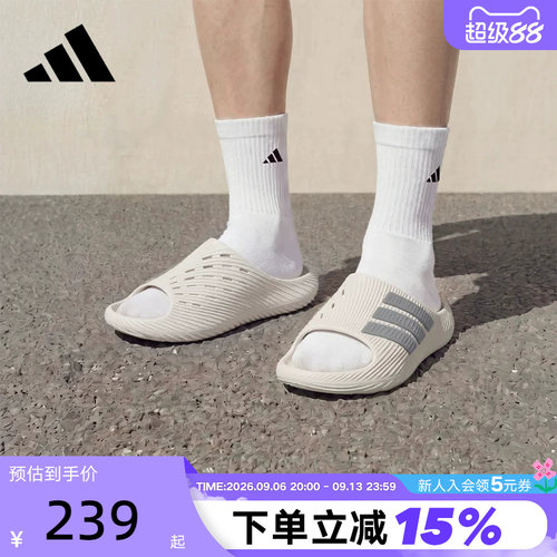 adidas阿迪达斯风缓拖鞋PURECHILL SLIDE外穿一字凉拖鞋 KH6417