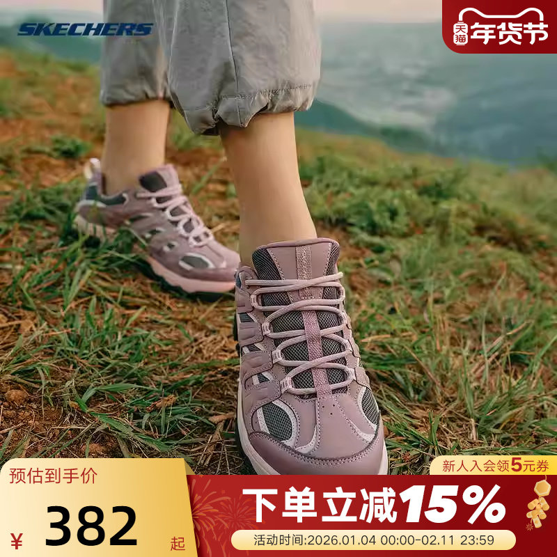 斯凯奇醒山女子户外鞋徒步鞋登山旅游缓震舒适耐磨 180185C/MVE,运动鞋new,运动休闲鞋,淘宝优惠券,粉丝福利购,淘宝优惠卷