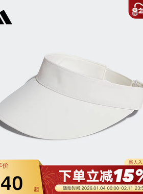 adidas阿迪达斯健身遮阳高尔夫球帽秋女清风面料空顶帽KE9963