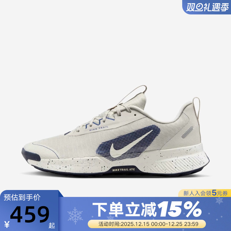 NIKE耐克男鞋JUNIPER TRAIL 3户外徒步登山越野跑步鞋FQ0904-005