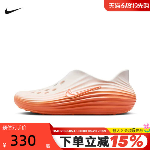 胜道体育丨耐克洞洞鞋男女鞋Rejuven8一脚蹬软弹凉拖鞋HV5060-802