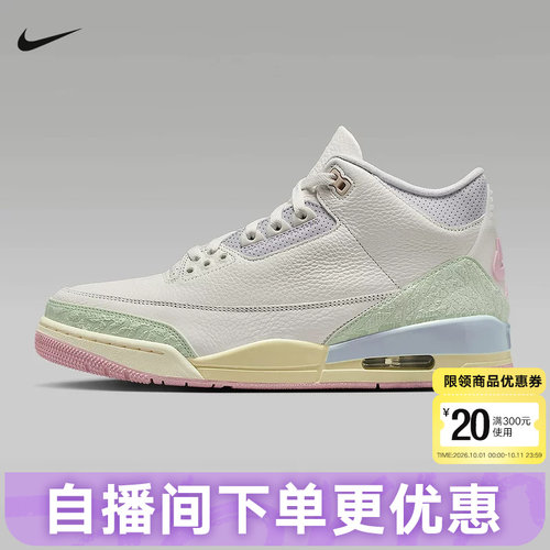 耐克AirJordan3复刻男子运动鞋