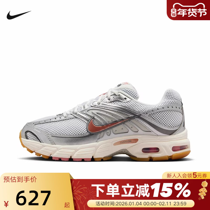 耐克女鞋AIR MAX MOTO 2K银灰白复古老爹鞋气垫跑步鞋IQ0365-100,运动鞋new,运动休闲鞋,淘宝优惠券,粉丝福利购,淘宝优惠卷