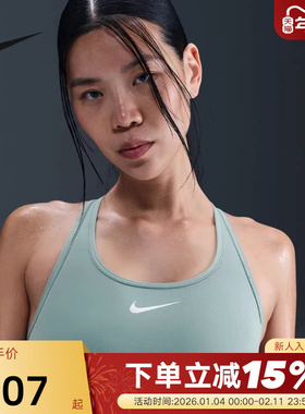 Nike耐克SWOOSH运动内衣女中强度支撑速干衬垫BRA胸衣DX6822-017