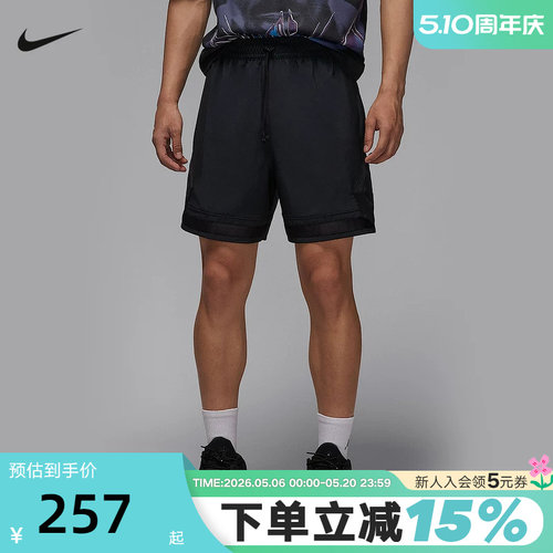 Jordan耐克男子速干梭织短裤夏新款健身轻便跑步运动裤FQ2990-013