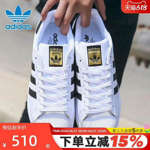 阿迪达斯三叶草运动鞋