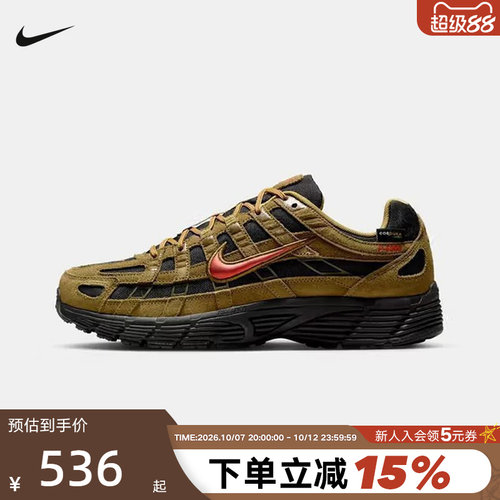 NIKE耐克男鞋春秋新款P-6000 PRM黑棕复古老爹鞋跑步鞋IH0946-300
