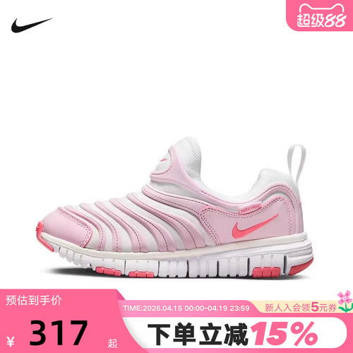 NIKE耐克男女小童鞋宝宝鞋FREE毛毛虫运动鞋轻便学步鞋343738-100