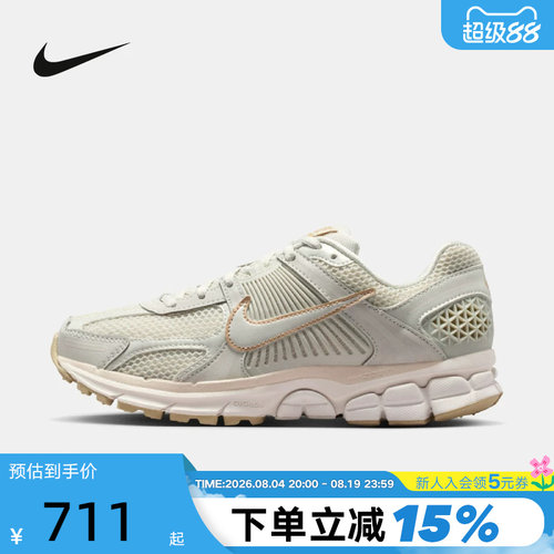 Nike耐克女鞋迈柔Vomero 5复古老爹鞋缓震运动鞋跑步鞋IB8929-003