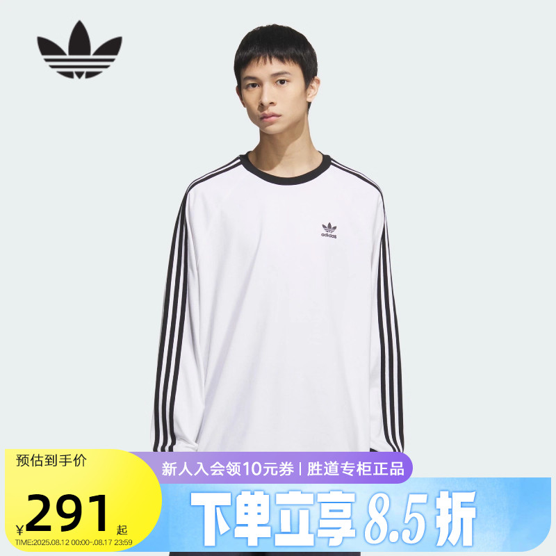 adidas阿迪达斯三叶草CLASSIC长袖T恤2025春男简约圆领上衣KE5825