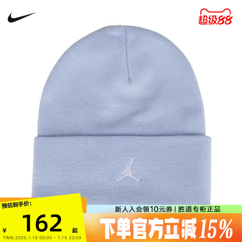 运动帽