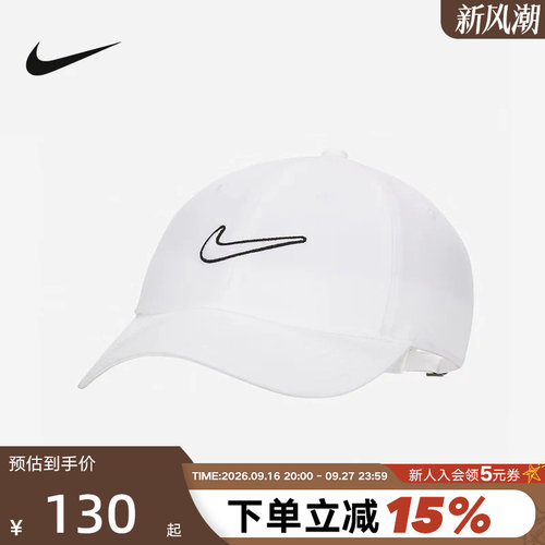 耐克Nike男子帽子夏季新款运动休闲鸭舌帽遮阳帽FB5369-100
