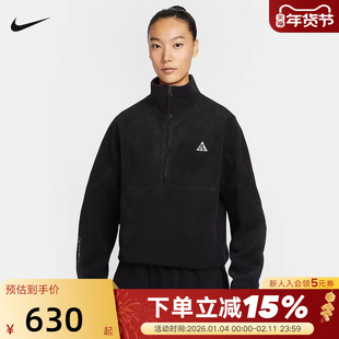 NIKE耐克ACG保暖中层户外宽松半拉链卫衣摇粒绒套头衫HJ0238-010