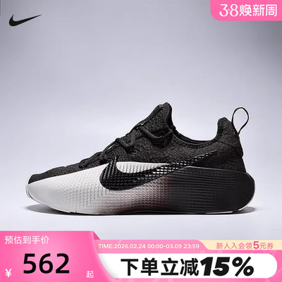 Nike耐克男鞋黑色LEBRON TR 1詹姆斯篮球训练鞋运动鞋FJ6151-201