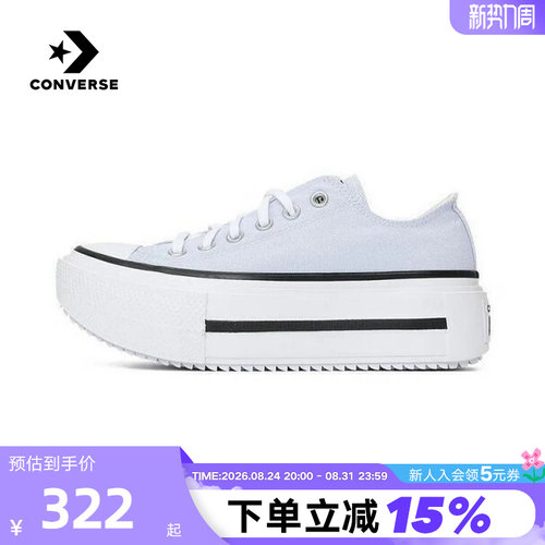 Converse匡威夏Double Stack男女休闲运动鞋双层厚底鞋 A16285C