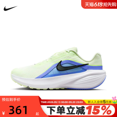 耐克男子2026夏新款DOWNSHIFTER 14训练缓震运动跑步鞋IB1895-700