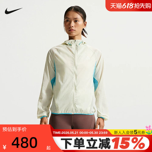 NIKE耐克女外套夏新款ACG户外轻薄运动服休闲梭织夹克IO9749-020