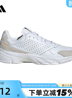 adidas阿迪达斯CourtJam Control 3 Premium男女训练网球鞋JI4235