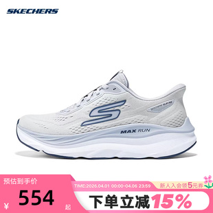 Skechers斯凯奇男鞋 舒适透气轻便休闲鞋 221000 GRY 缓震回弹运动鞋