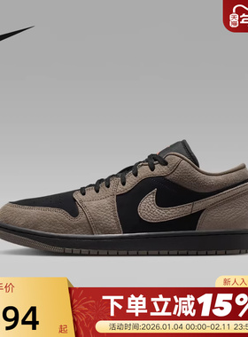 Nike耐克板鞋男鞋Air Jordan 1 AJ1摩卡棕黑复古篮球鞋IB7109-005