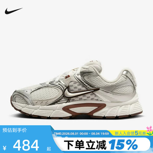 耐克V5RNR网面老爹鞋运动跑步鞋