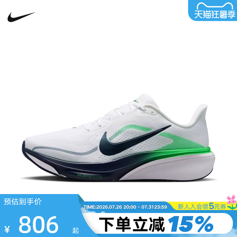 Nike耐克男鞋2026款飞马42公路跑步鞋PEGASUS 42运动鞋IB1873-107