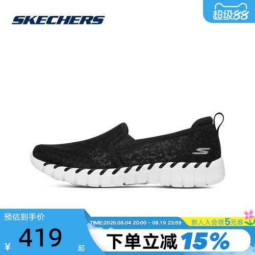 斯凯奇透气舒适健步鞋女鞋