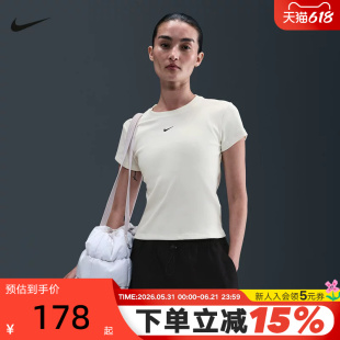 NIKE耐克女短袖26夏新款白色罗纹修身短款圆领运动T恤 HV4995-133